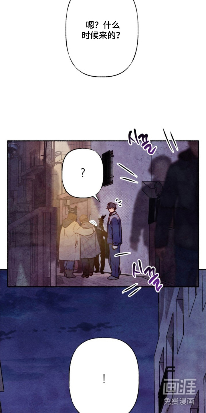 枕边絮语漫画-图12