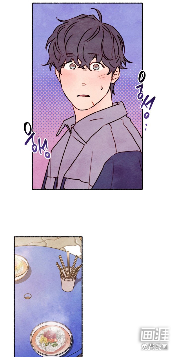 枕边絮语漫画-图14