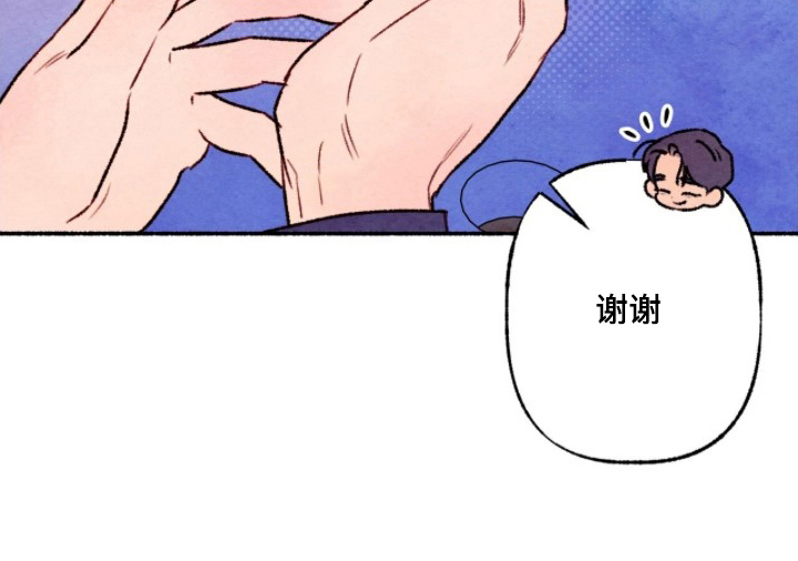 枕边絮语漫画-图21