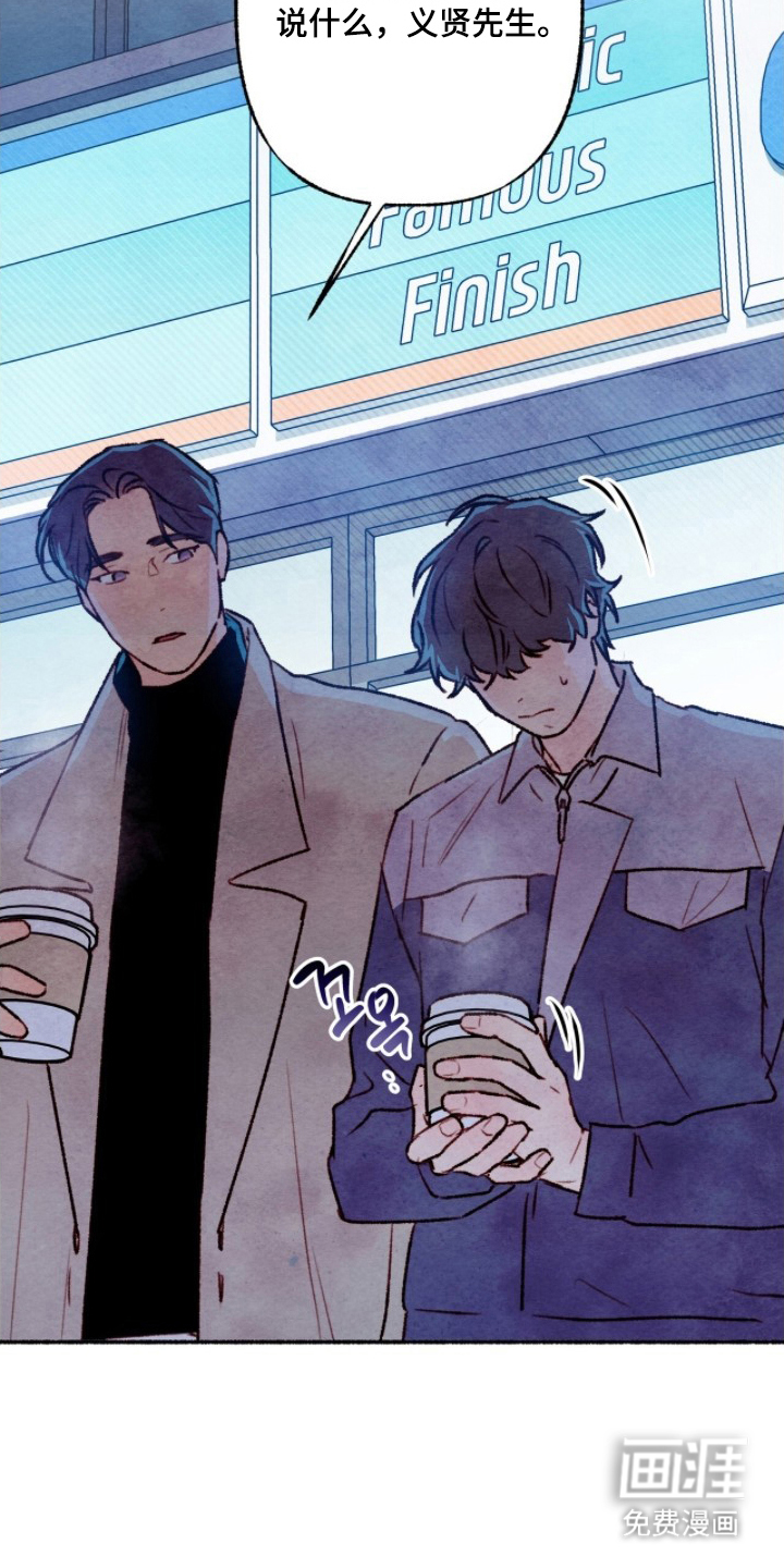 枕边絮语漫画-图17