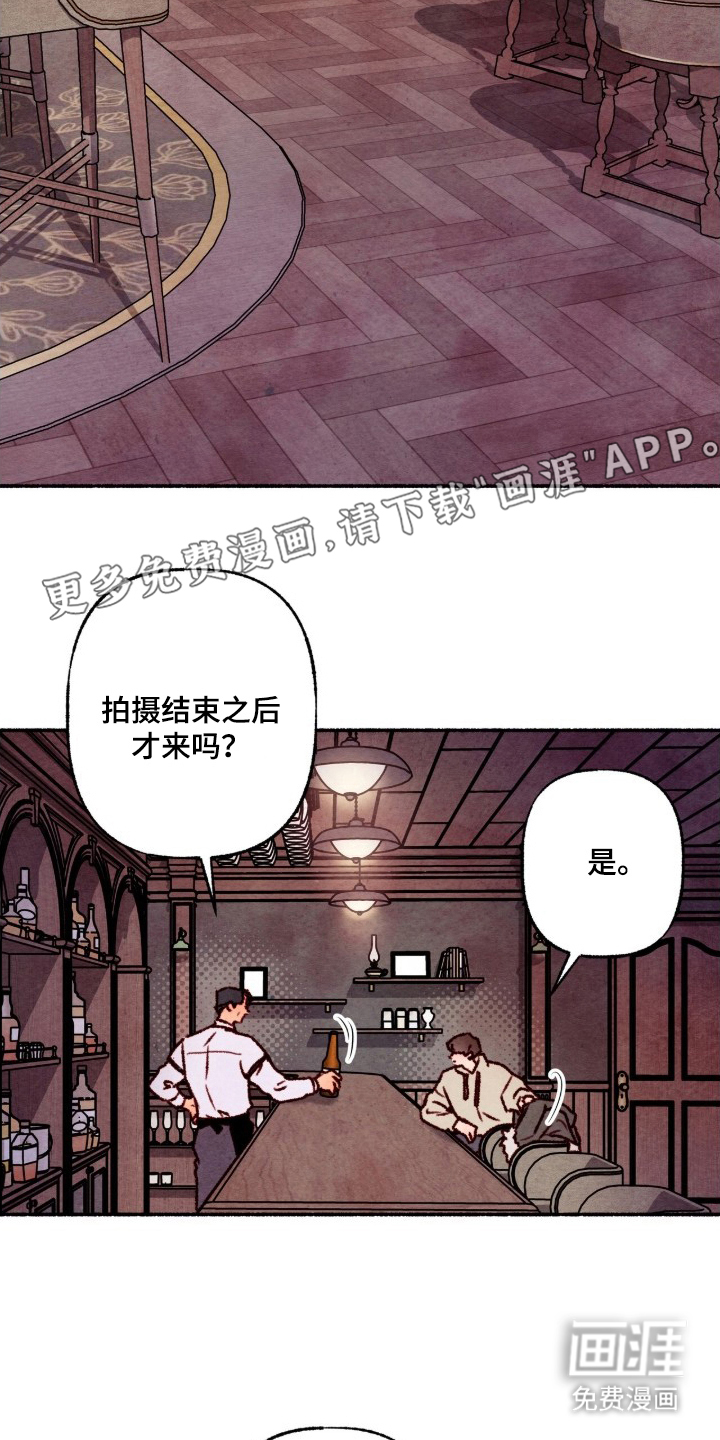枕边絮语漫画-图1