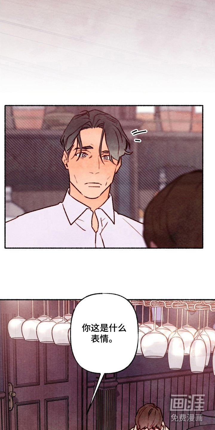 枕边絮语漫画-图4