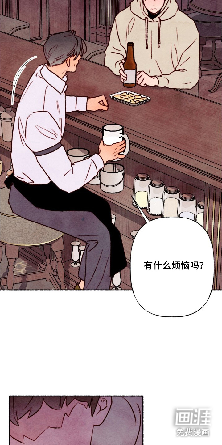 枕边絮语漫画-图5