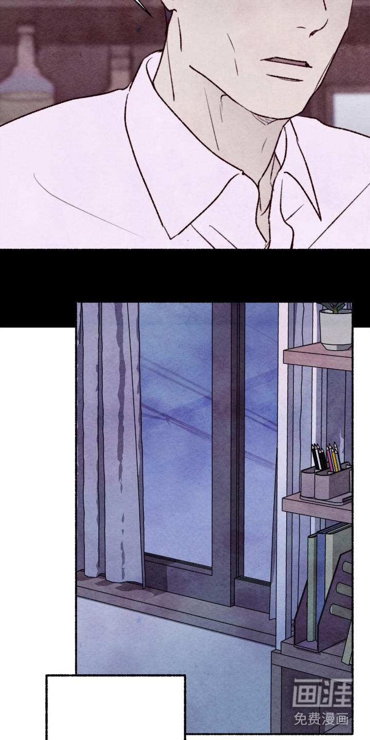 枕边絮语漫画-图14