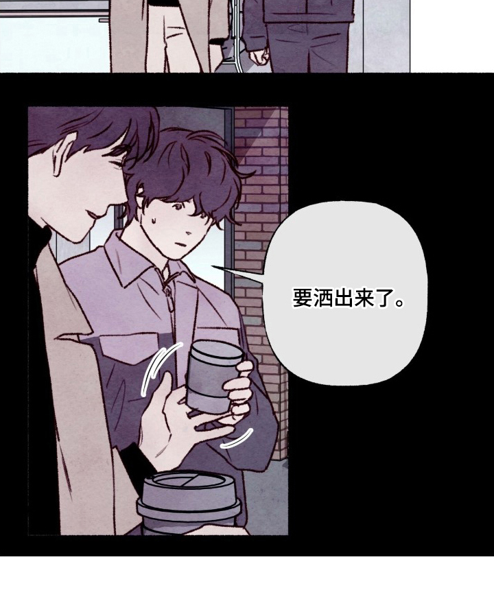 枕边絮语漫画-图16