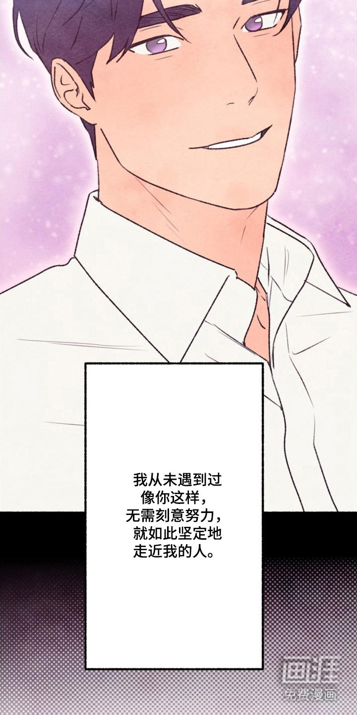 枕边絮语漫画-图18