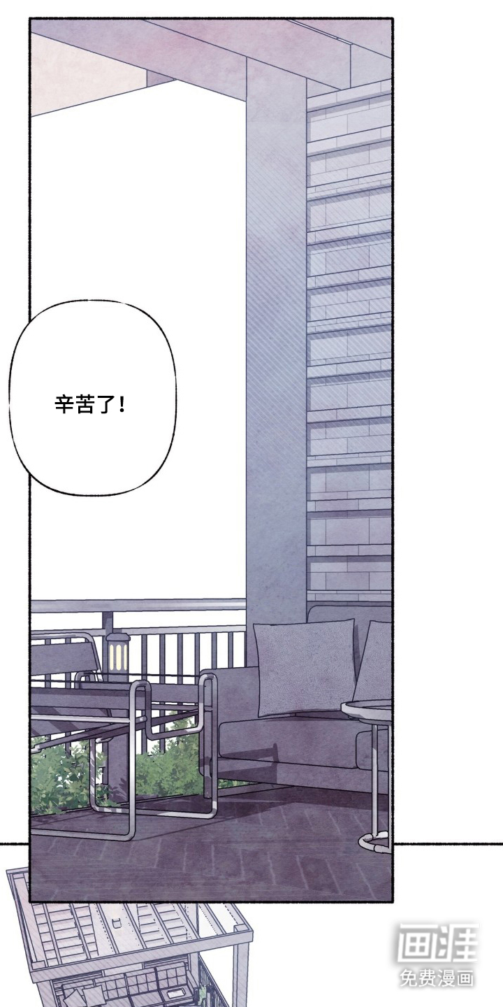 枕边絮语漫画-图20
