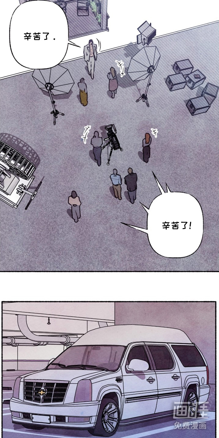 枕边絮语漫画-图21