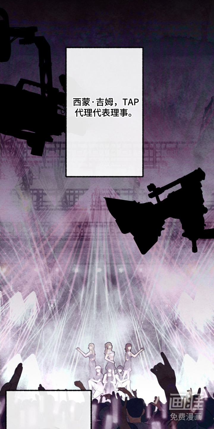 枕边絮语漫画-图0