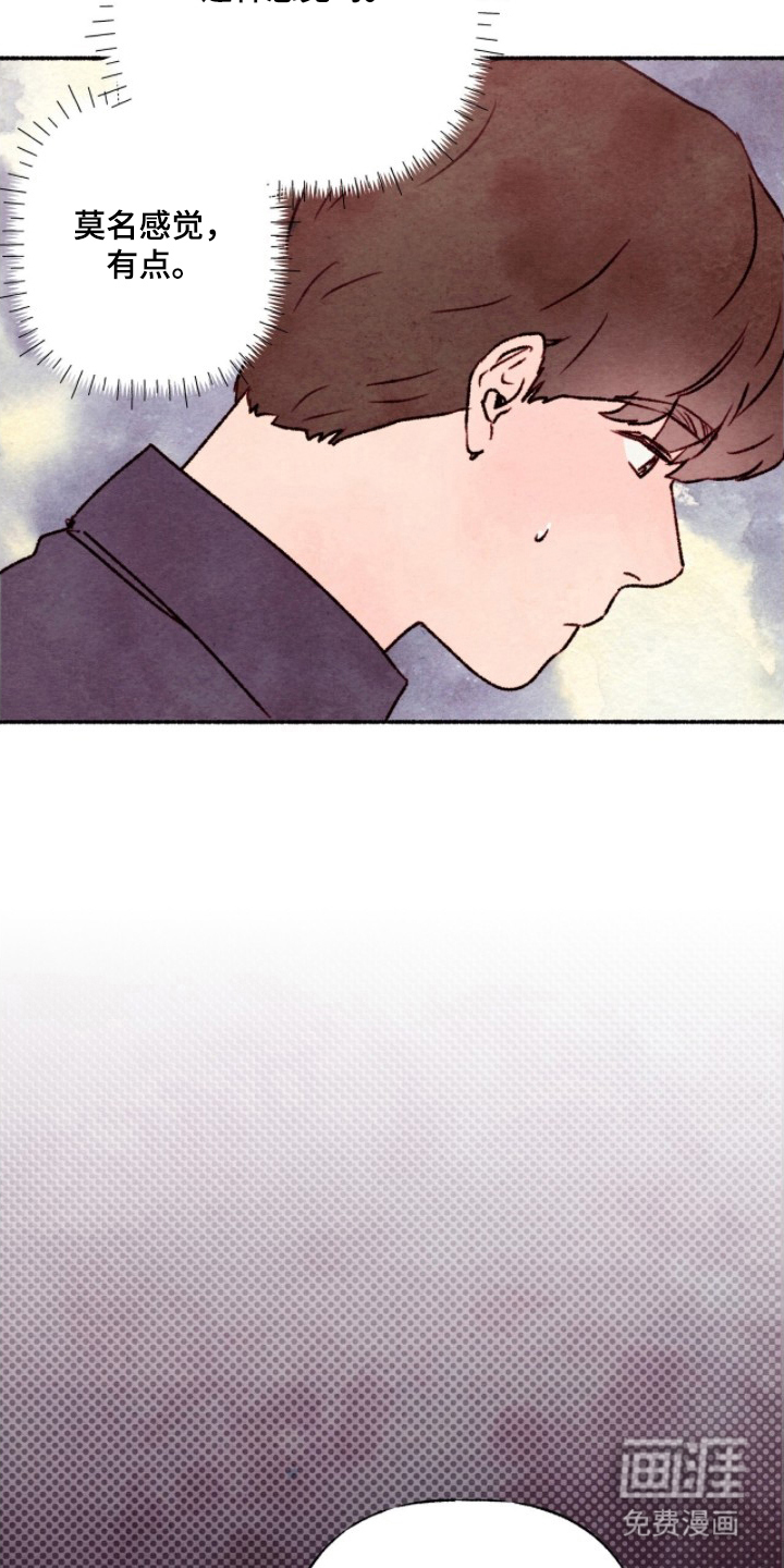 枕边絮语漫画-图6