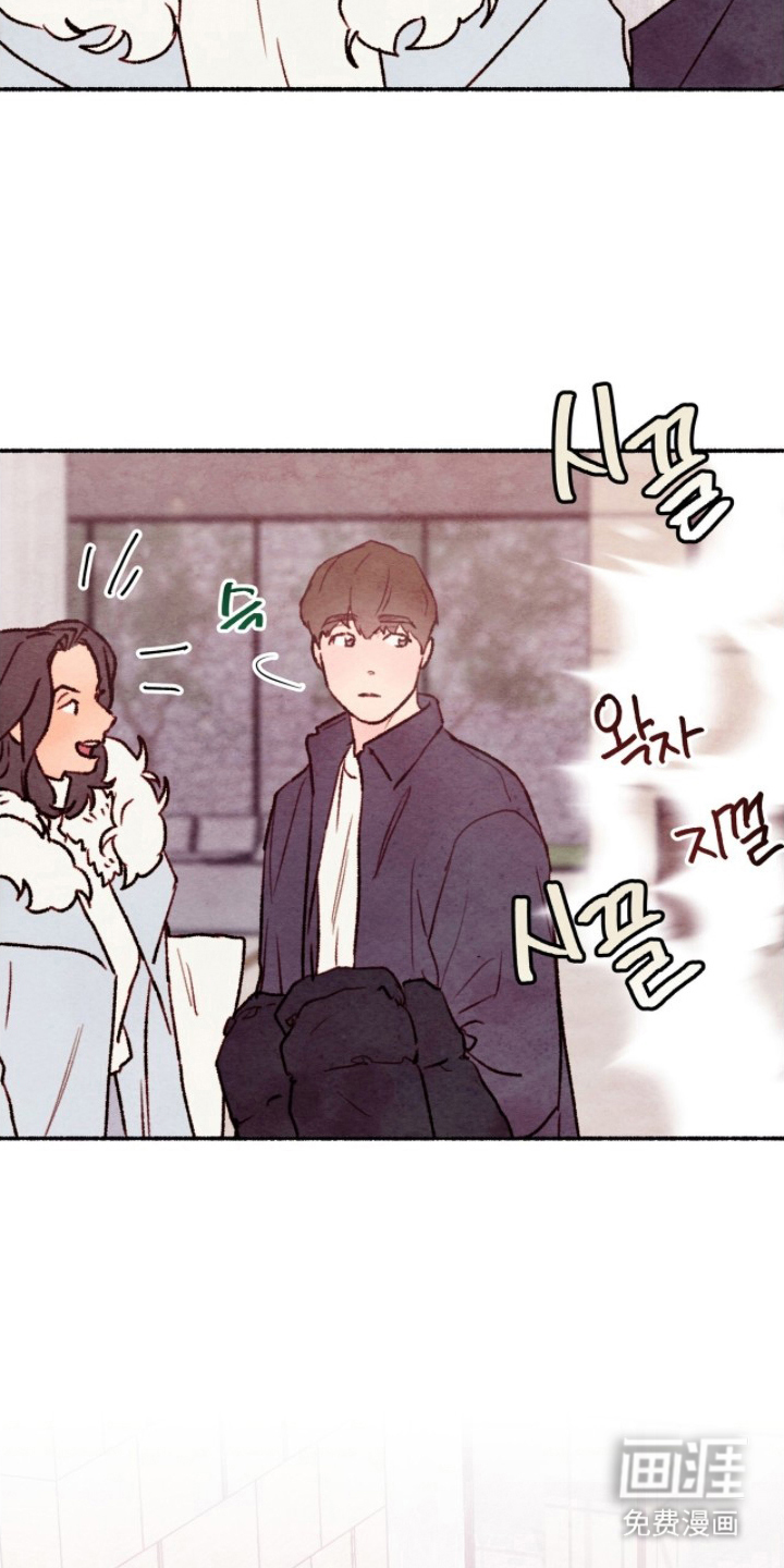 枕边絮语漫画-图21