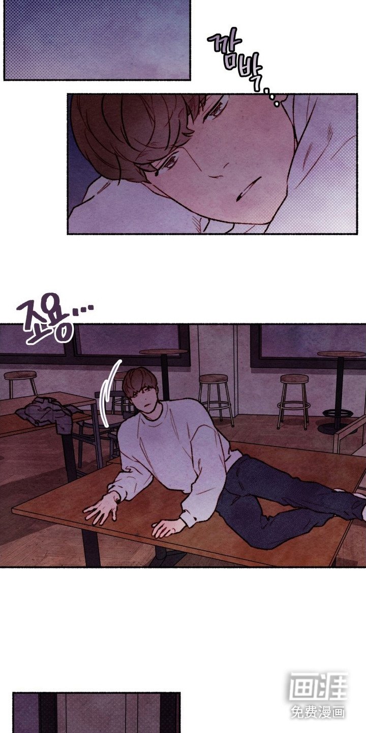 枕边絮语漫画-图11