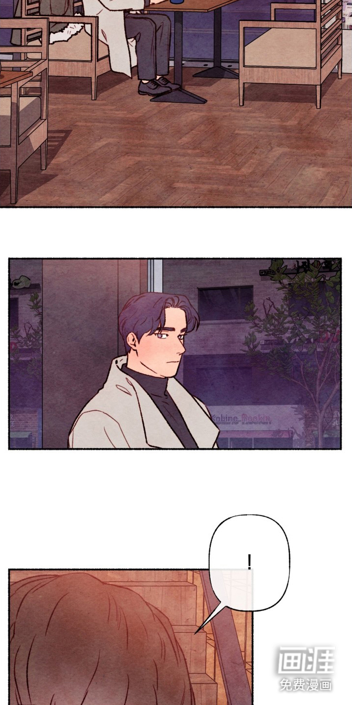 枕边絮语漫画-图15