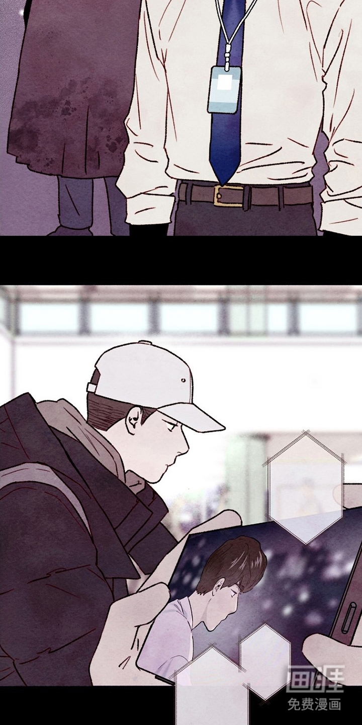 枕边絮语漫画-图22