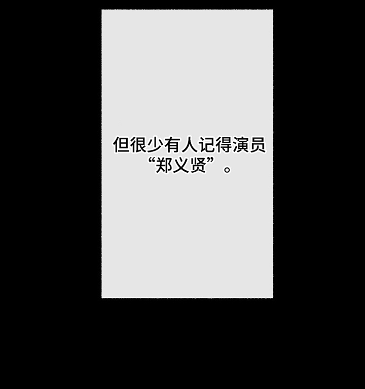 枕边絮语漫画-图24