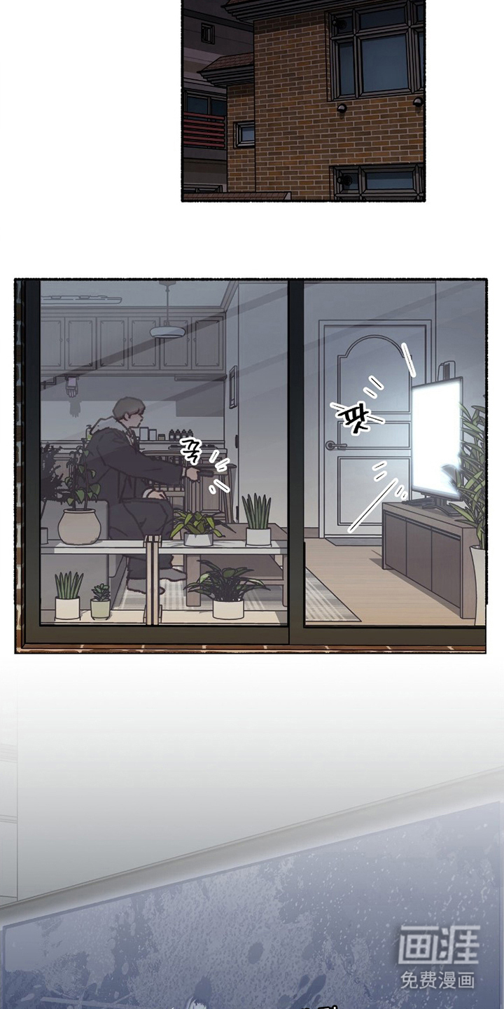 枕边絮语漫画-图15