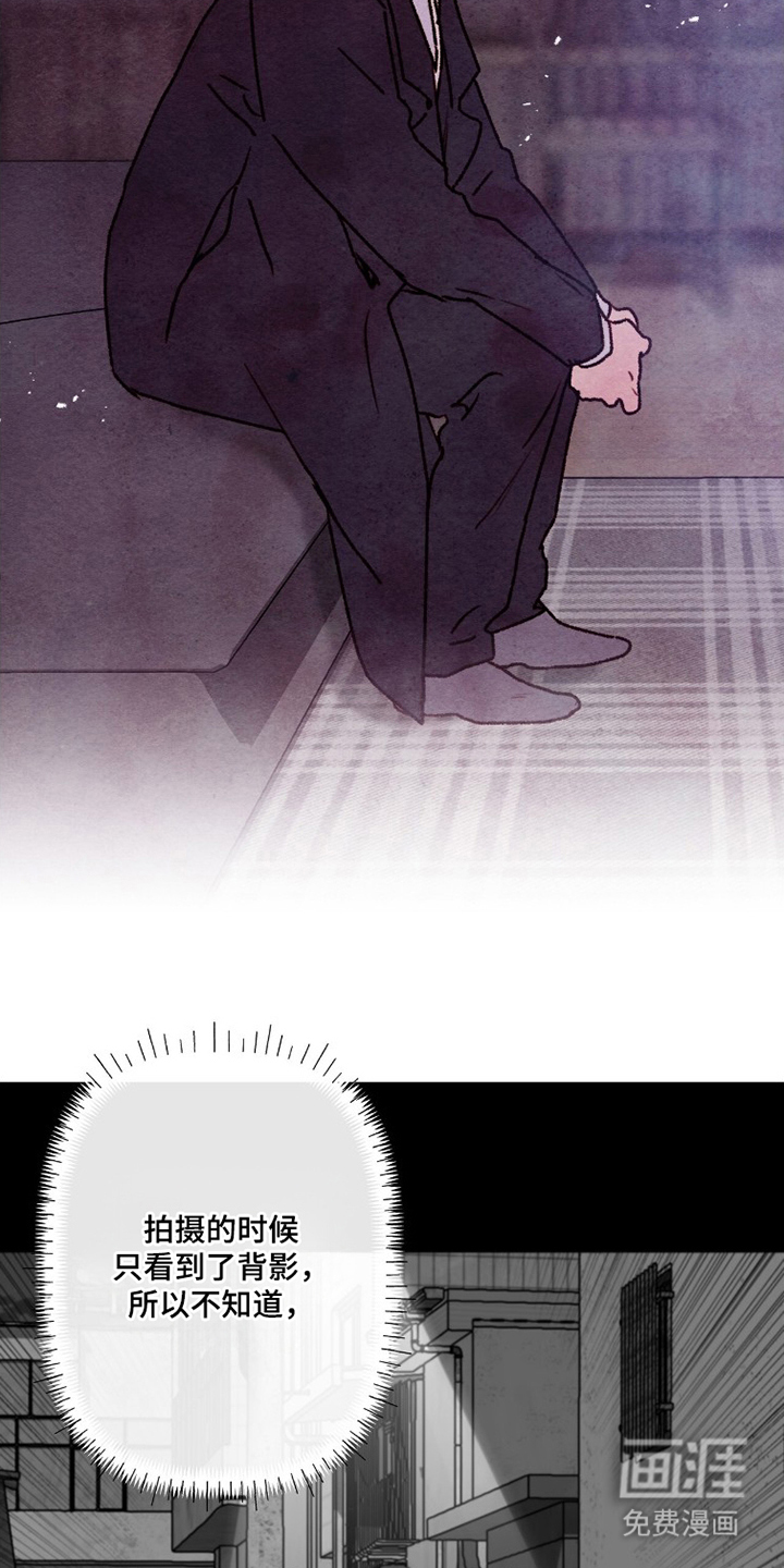 枕边絮语漫画-图26