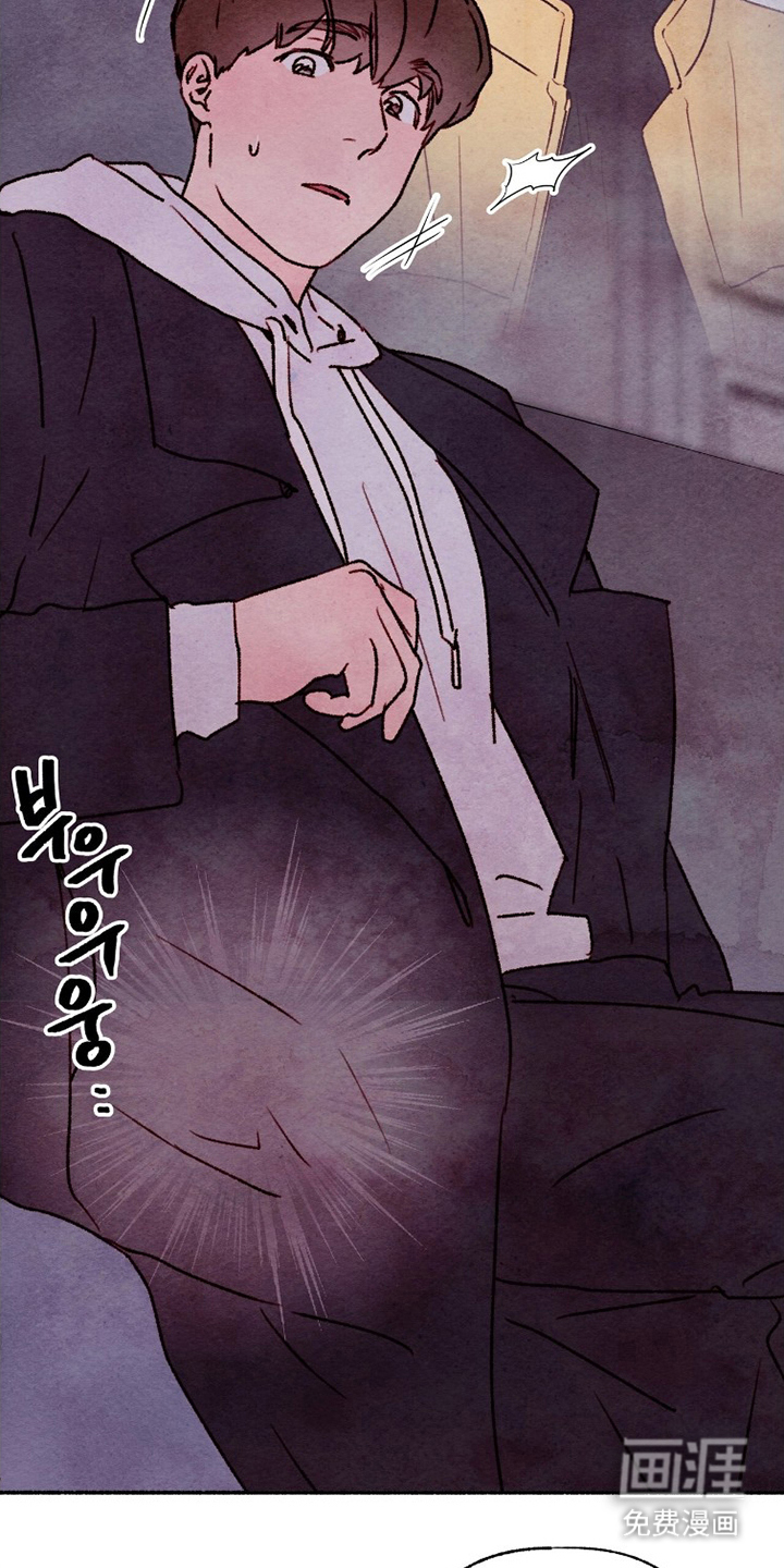 枕边絮语漫画-图2
