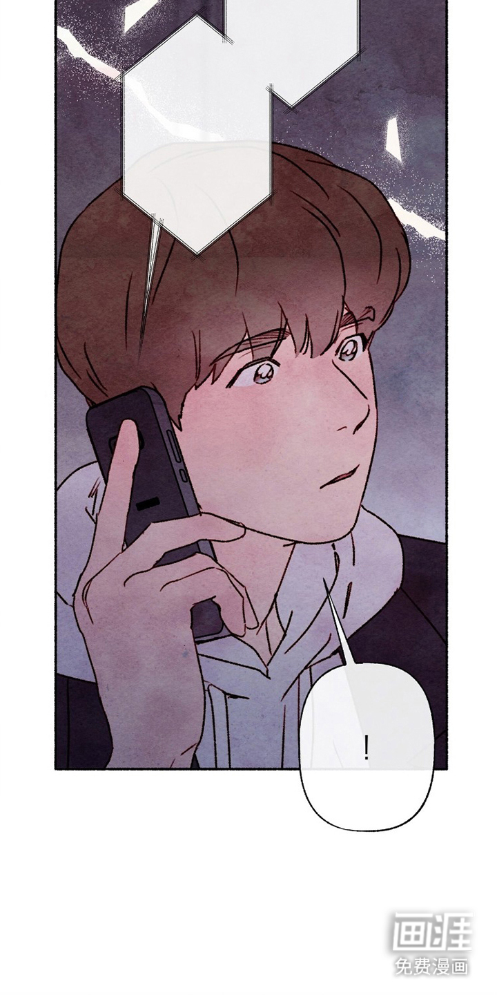 枕边絮语漫画-图11