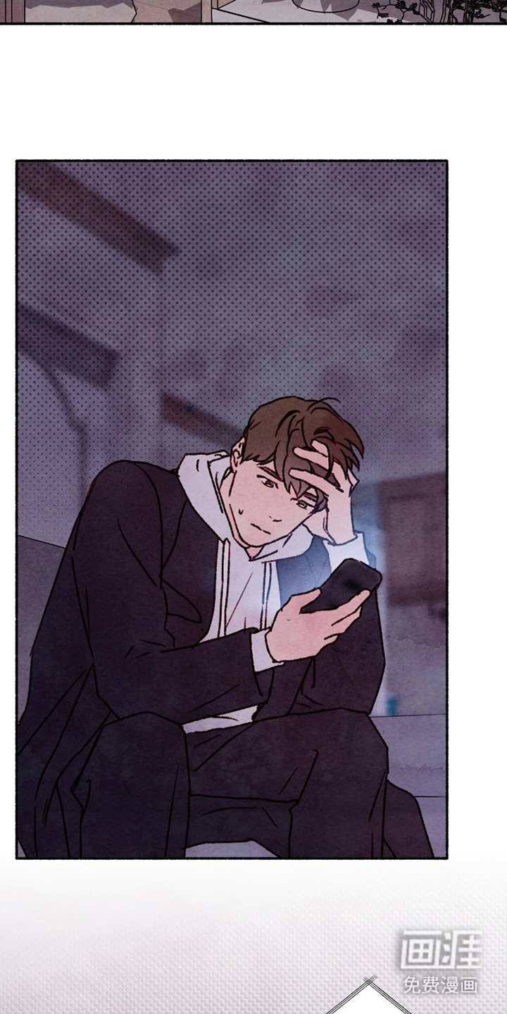 枕边絮语漫画-图13