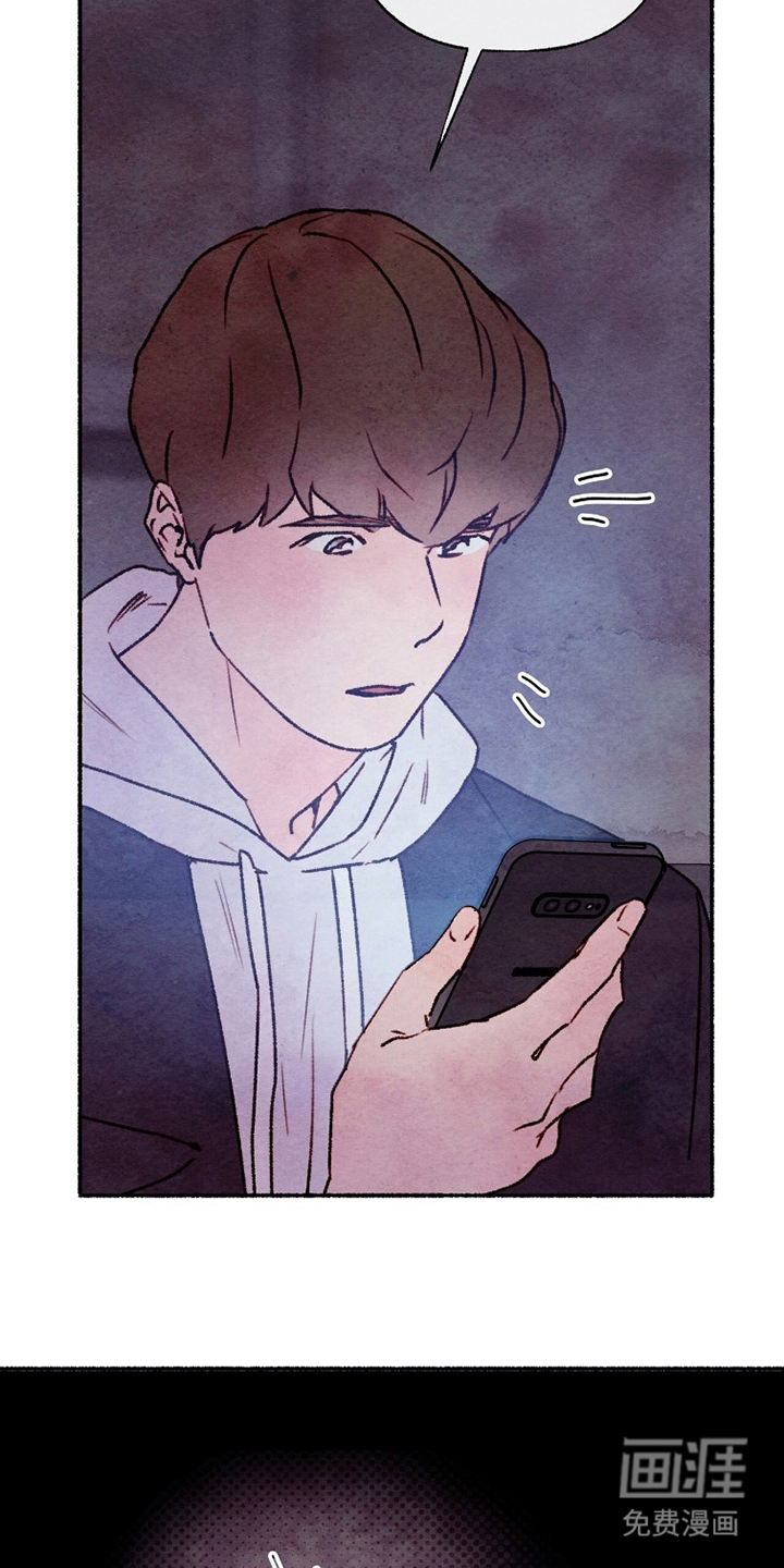 枕边絮语漫画-图18