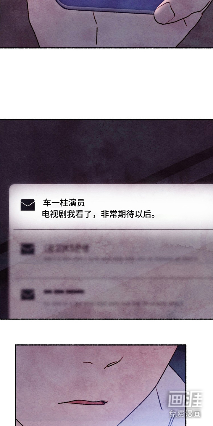 枕边絮语漫画-图20