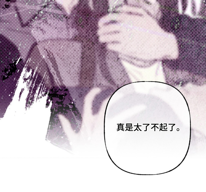枕边絮语漫画-图17