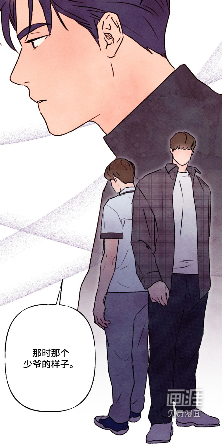 枕边絮语漫画-图19