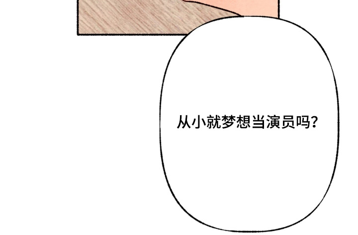 枕边絮语漫画-图7