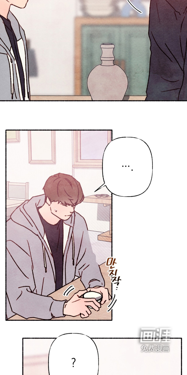 枕边絮语漫画-图9