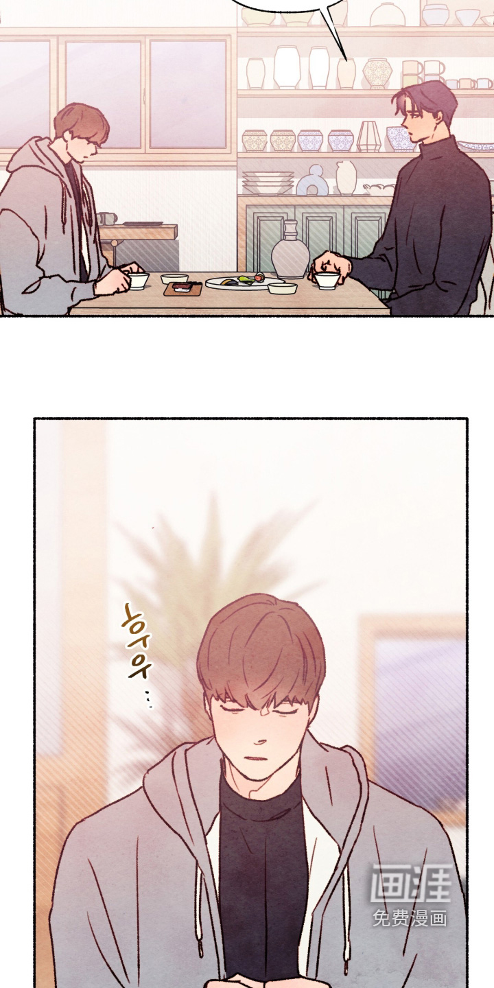 枕边絮语漫画-图20