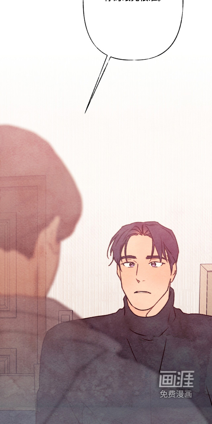 枕边絮语漫画-图22