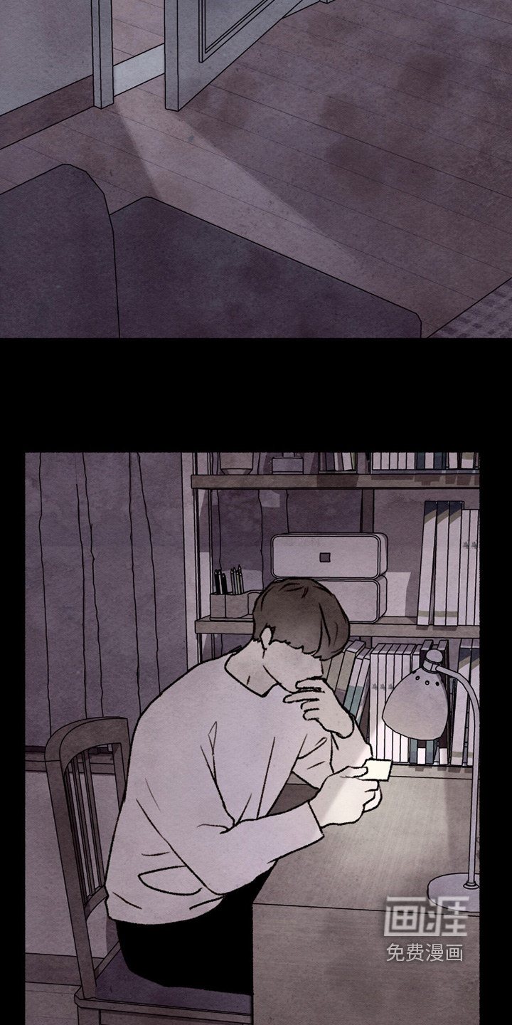 枕边絮语漫画-图14