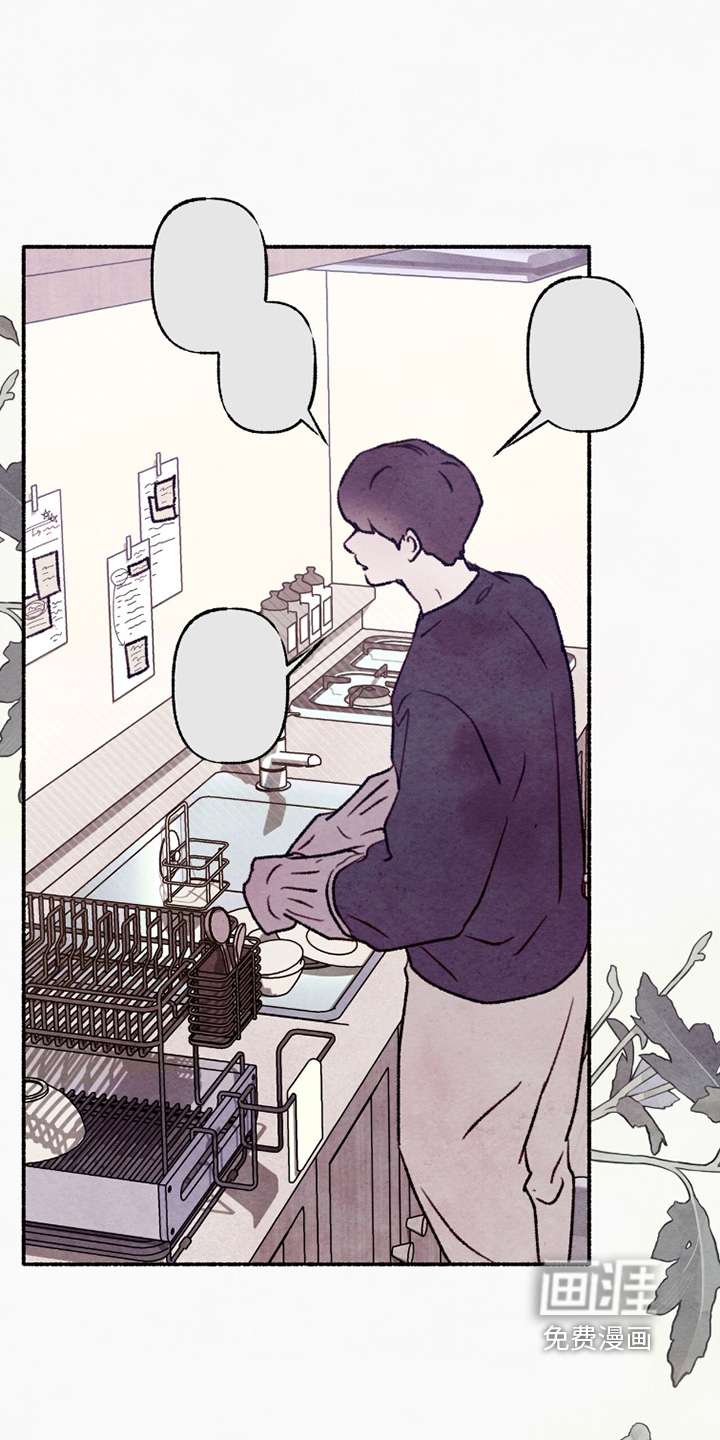 枕边絮语漫画-图19