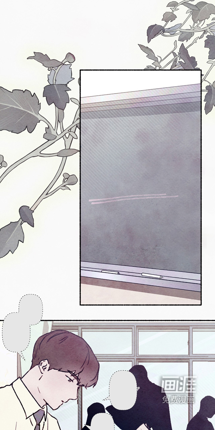 枕边絮语漫画-图20