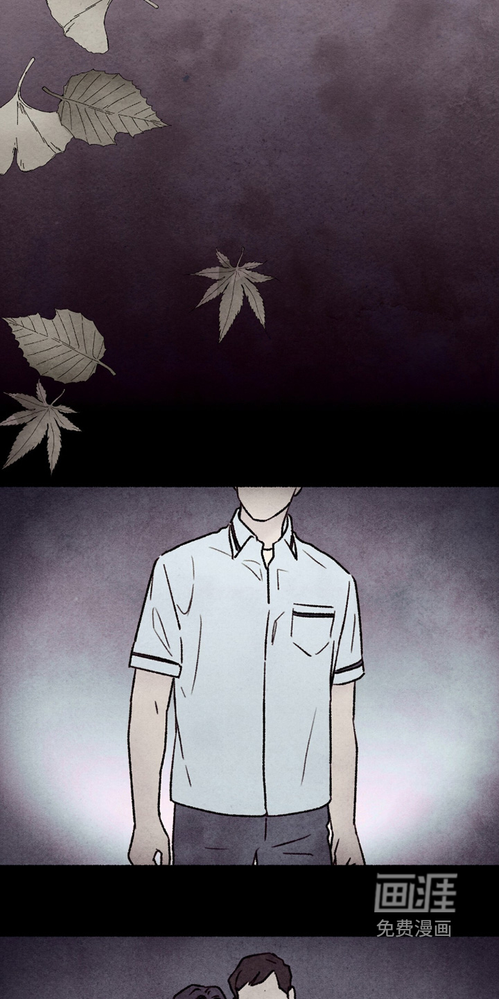 枕边絮语漫画-图26