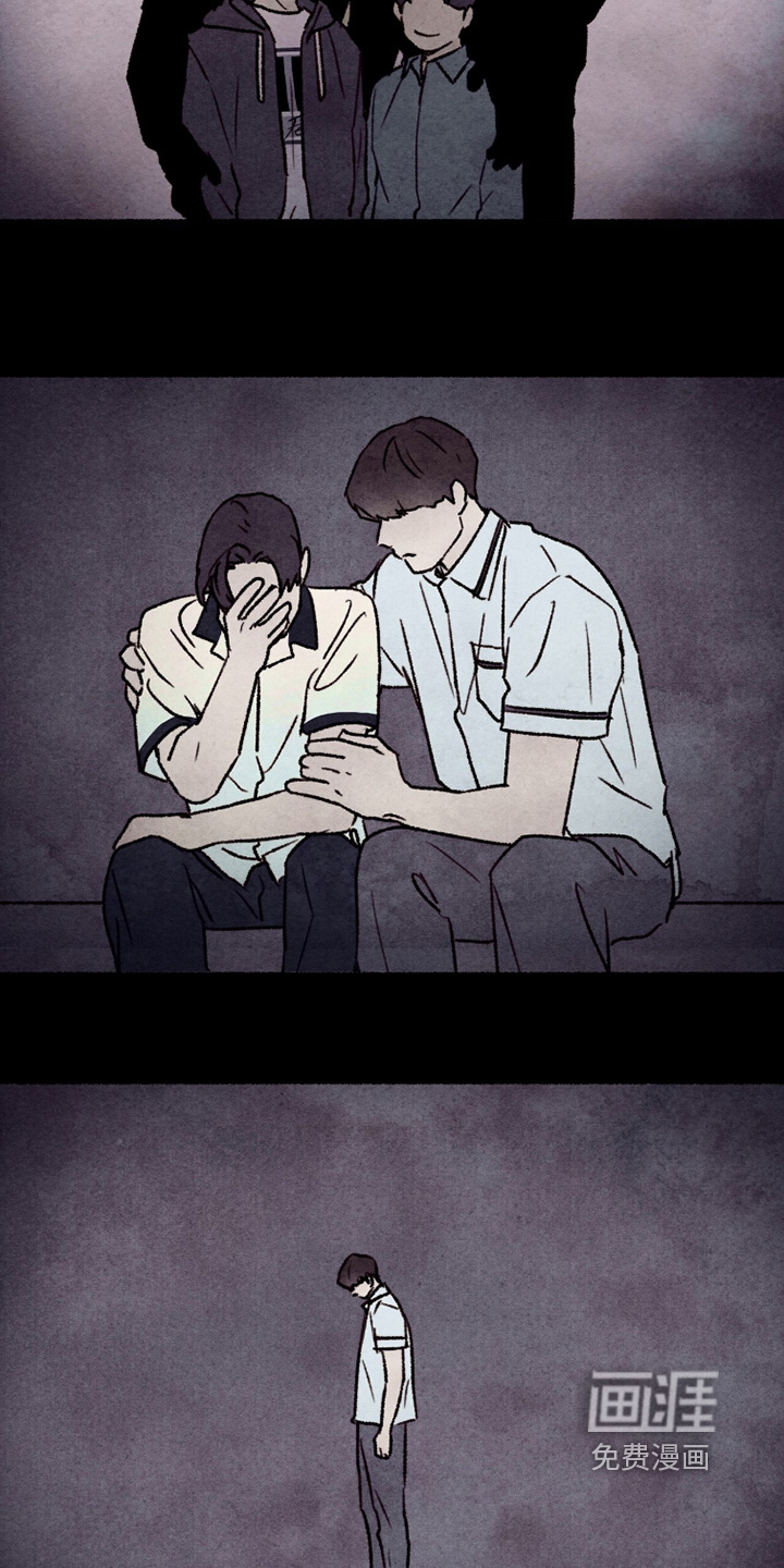 枕边絮语漫画-图29