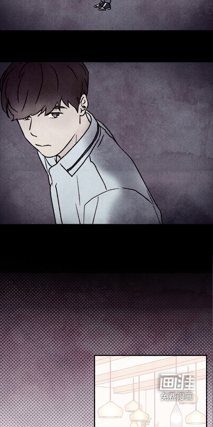 枕边絮语漫画-图30