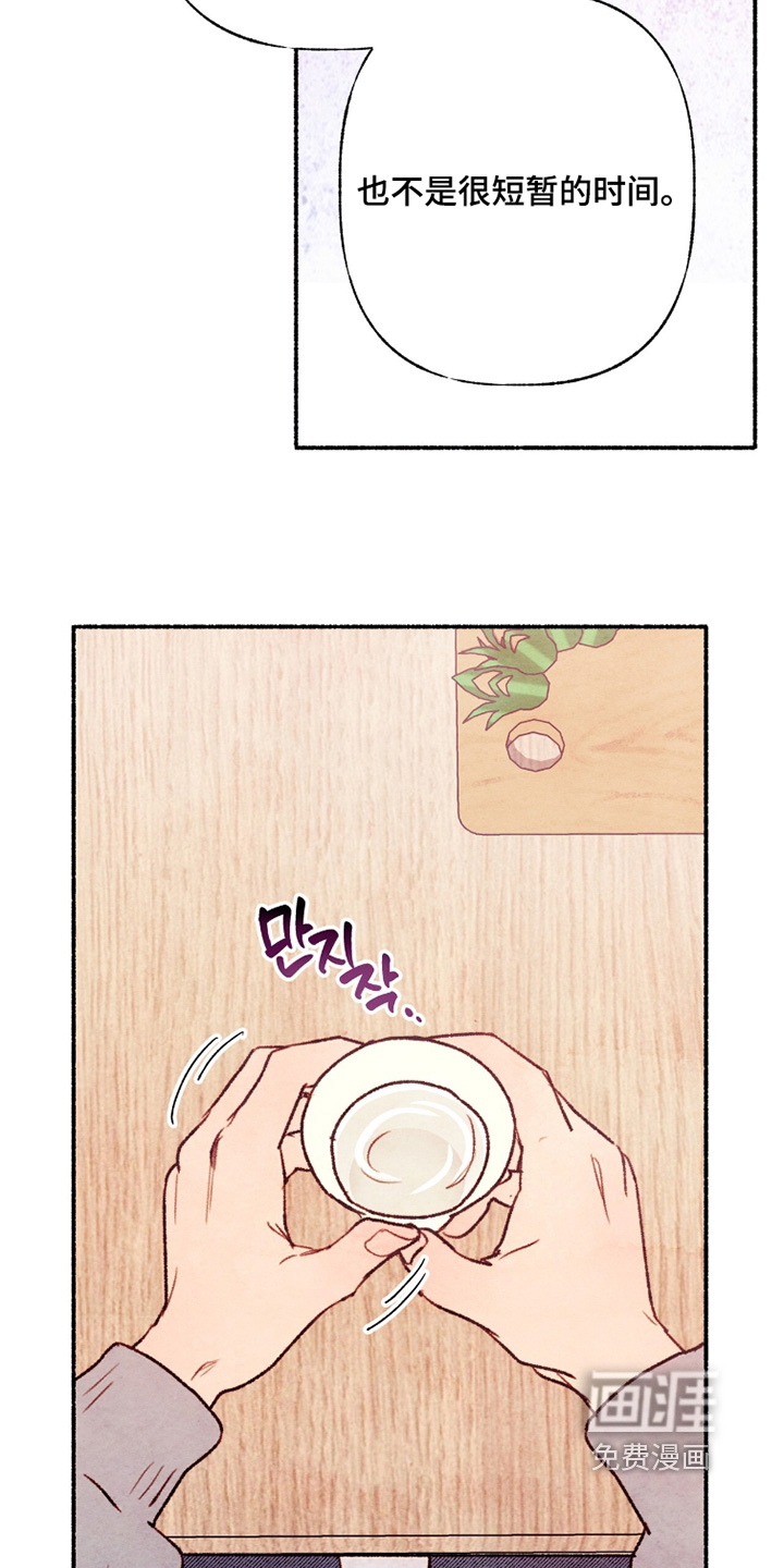 枕边絮语漫画-图9