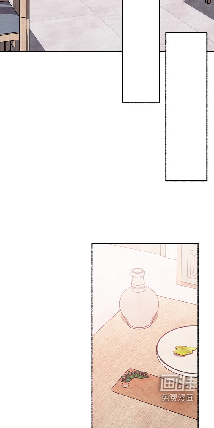 枕边絮语漫画-图22