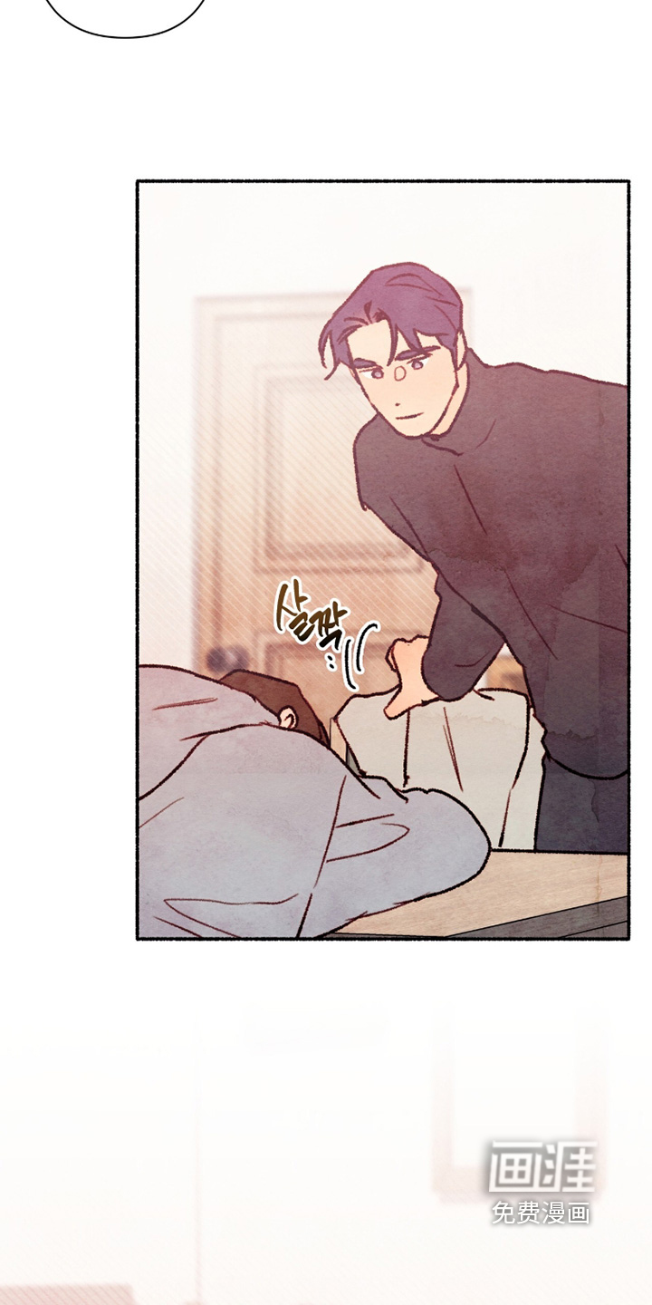 枕边絮语漫画-图26