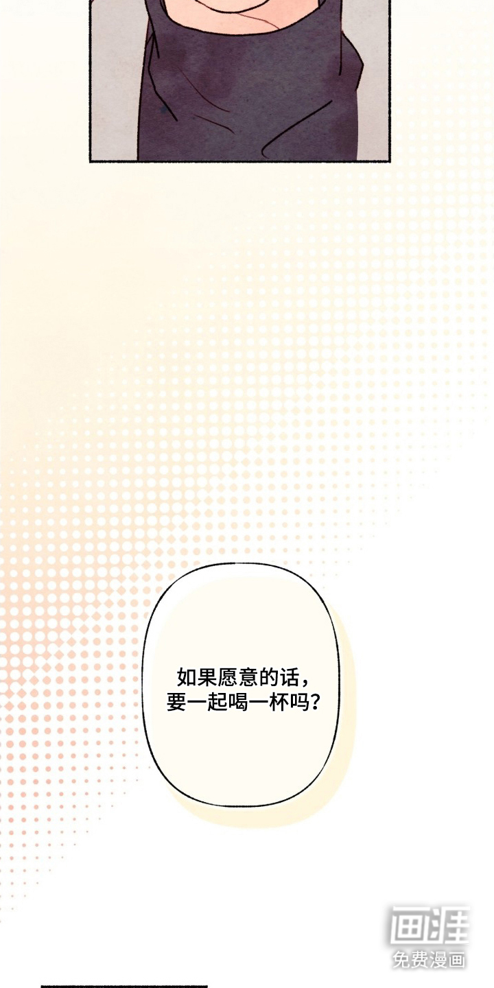 枕边絮语漫画-图7
