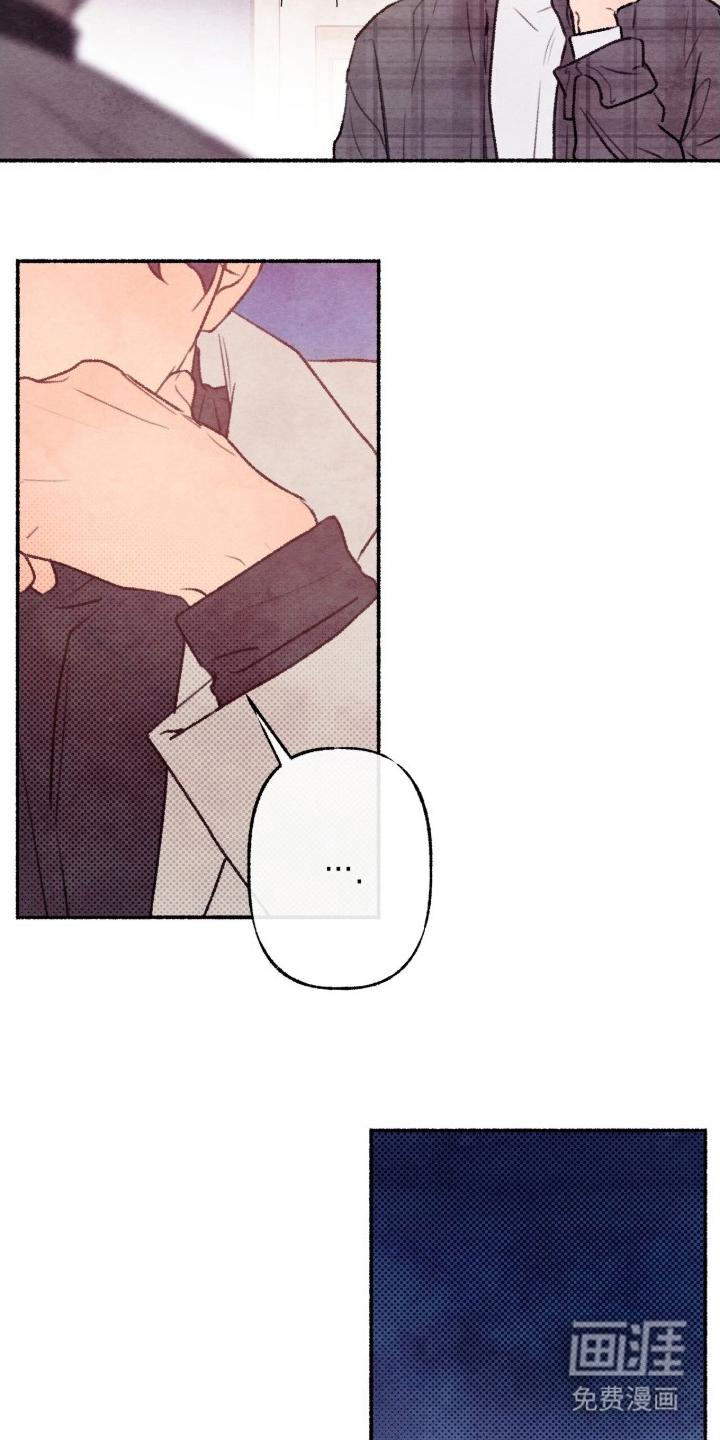 枕边絮语漫画-图17