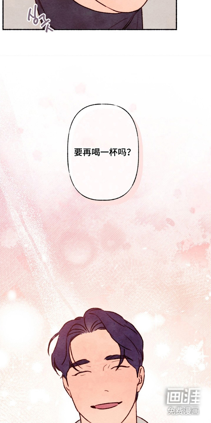 枕边絮语漫画-图6
