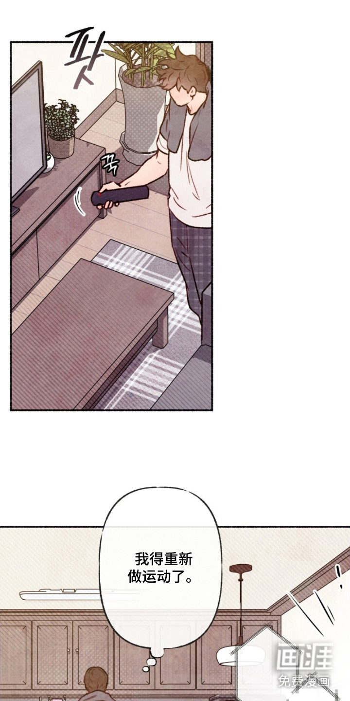 枕边絮语漫画-图9