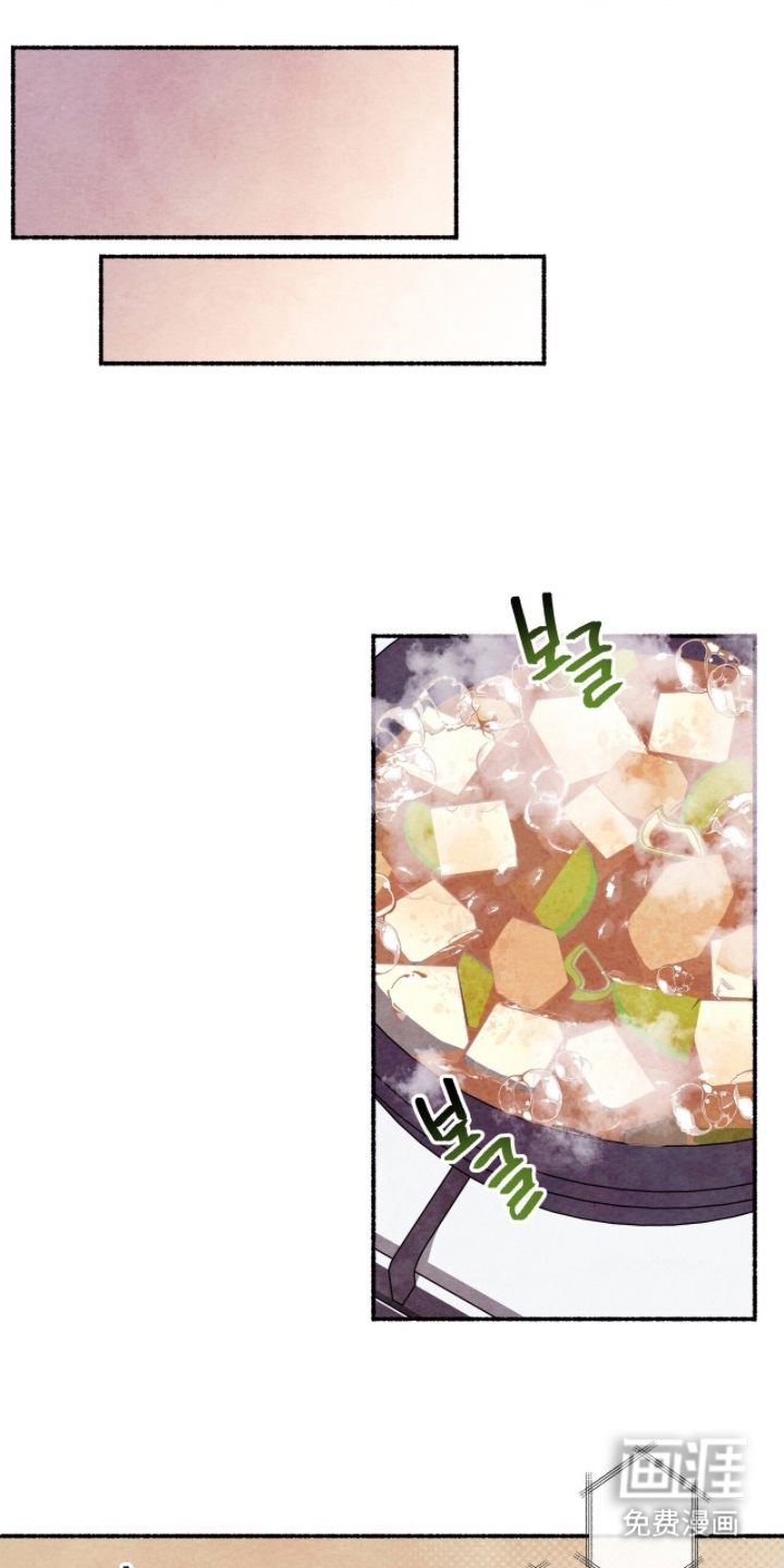 枕边絮语漫画-图13