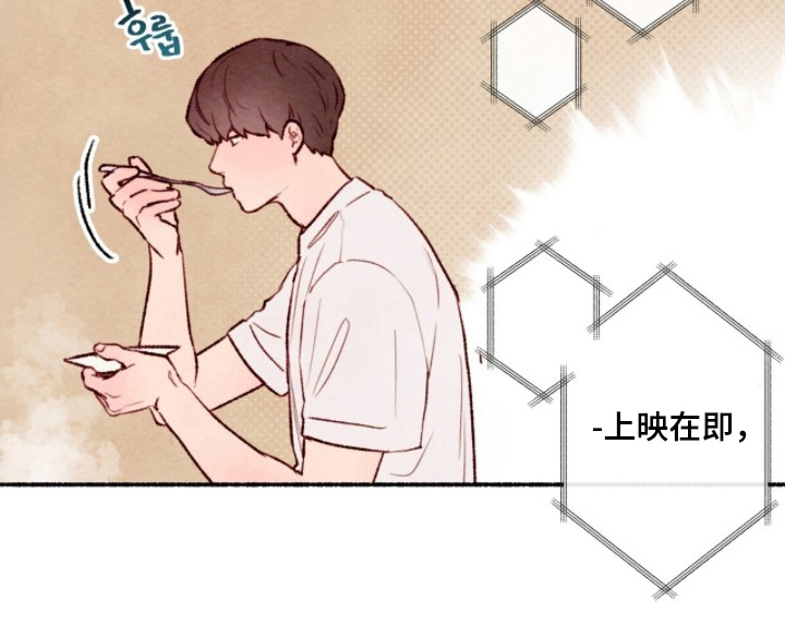 枕边絮语漫画-图14