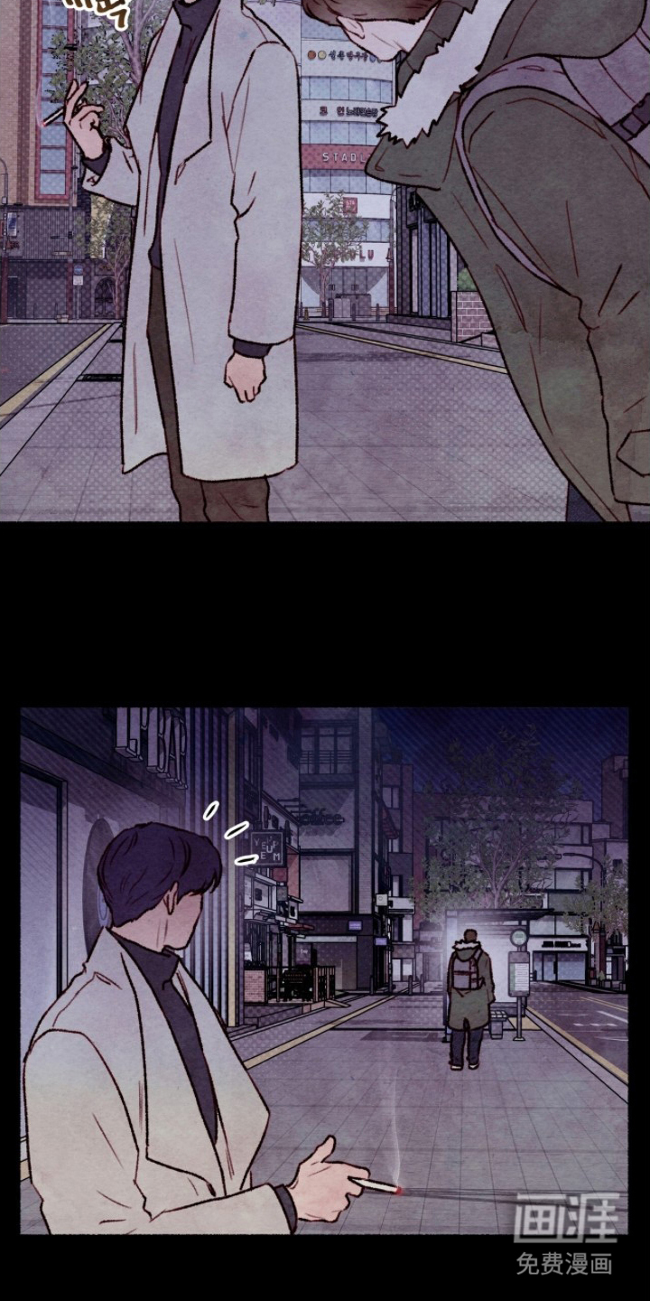 枕边絮语漫画-图17