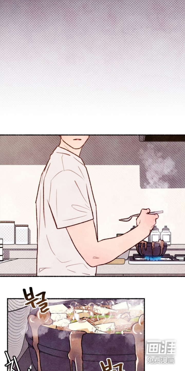 枕边絮语漫画-图10