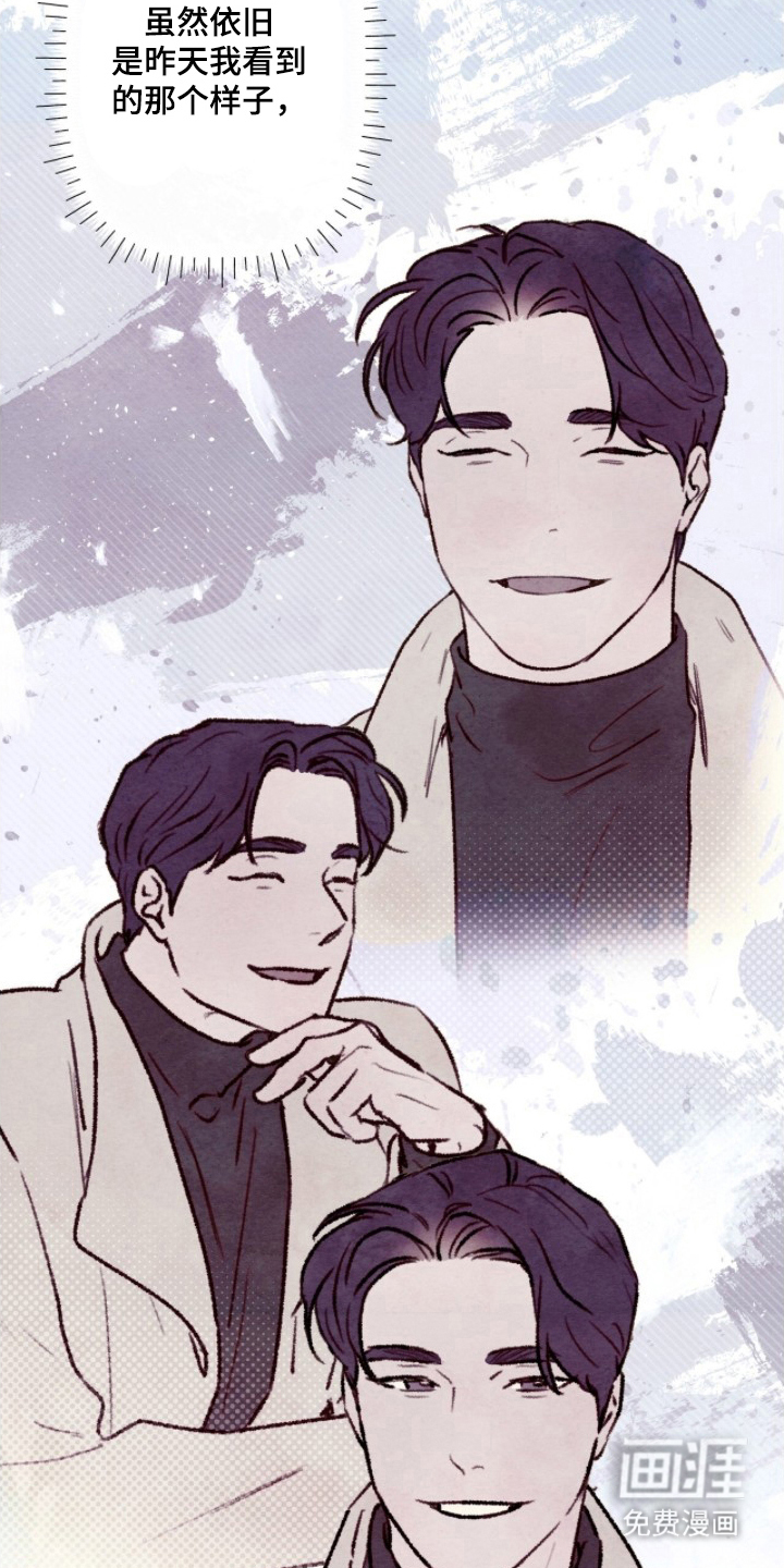 枕边絮语漫画-图13